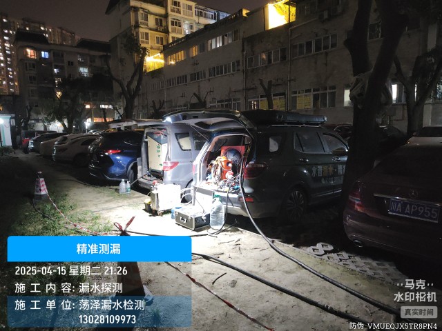 硚口区消防水管漏水检测维修公司电话